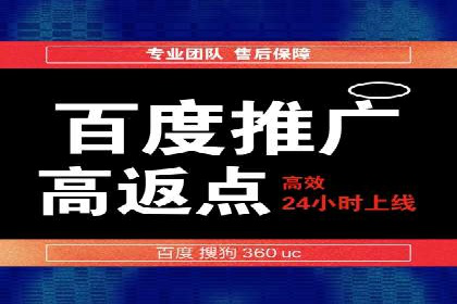 高返点充值：揭秘热门平台的盈利模式