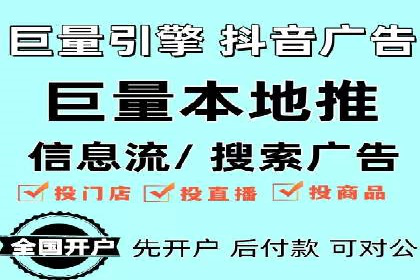 微博信息流直播带货案例分析